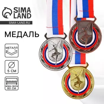 Медаль тематическая золото