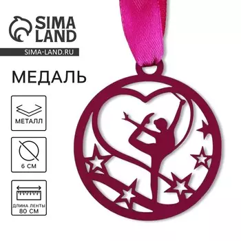 Медаль тематическая