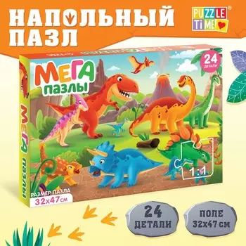 Мега-пазл
