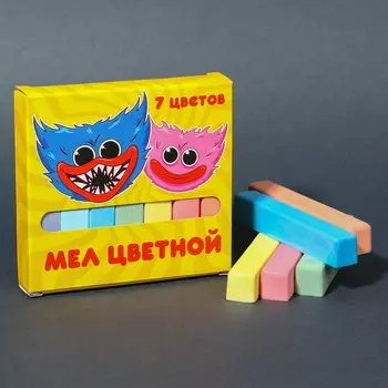 Мелки цветные школьные