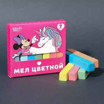 Мелки цветные школьные 7шт
