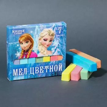 Мелки цветные школьные 7шт