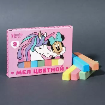 Мелки цветные школьные 9шт