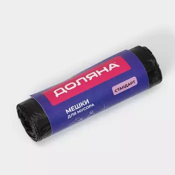 Мешки для мусора доляна