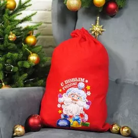 Мешок деда мороза