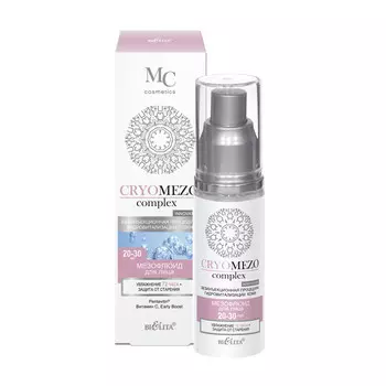 Мезофлюид для лица cryomezocomplex