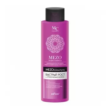 МезоШампунь для волос MEZOcomplex