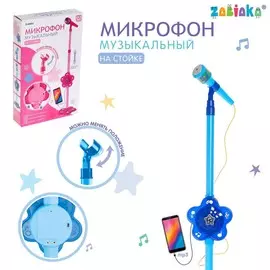 Микрофон