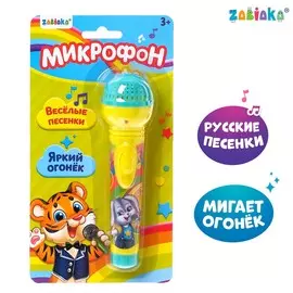 Микрофон музыкальный