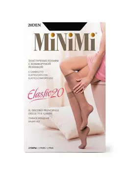 Гольфы Mini ELASTIC 20 (2 пары)