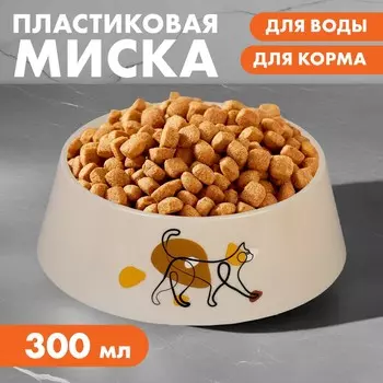 Миска пластиковая