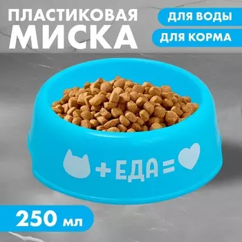 Миска пластиковая