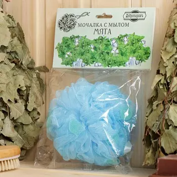 Мочалка с мылом