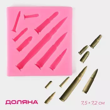 Молд доляна