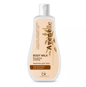 Молочко для тела 250г