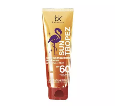 Молочко солнцезащитное для лица и тела spf 60 80гр