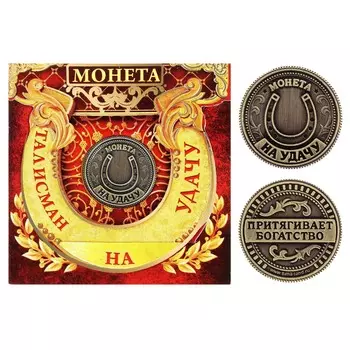 Монета