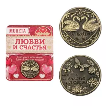 Монета