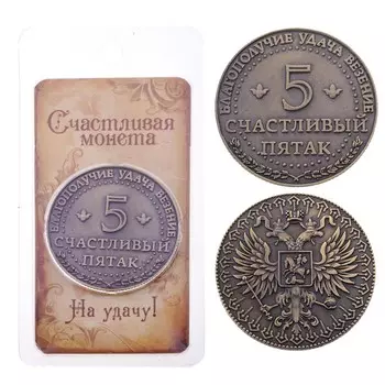 Монета
