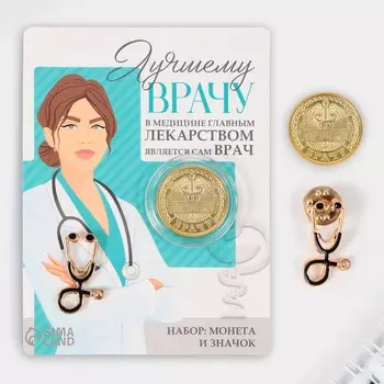 Монета и значок