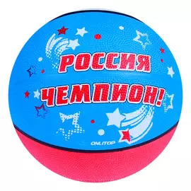 Мяч баскетбольный