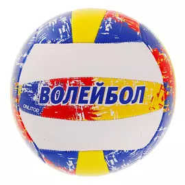 Мяч волейбольный onlytop, пвх, машинная сшивка, 18 панелей, р. 5