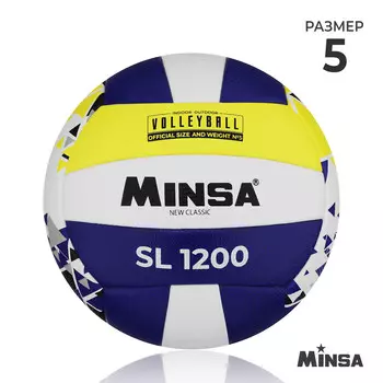 Волейбольный мяч minsa new classic sl1200, клееный, 18 панелей, р. 5, microfiber pu
