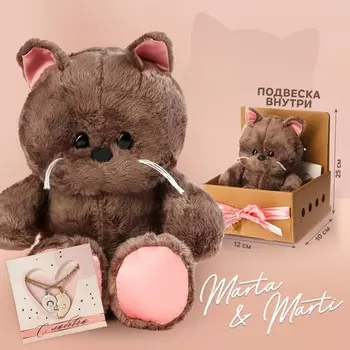 Мягкая игрушка