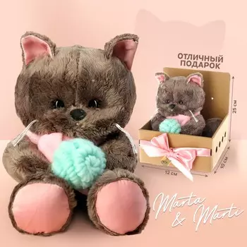 Мягкая игрушка