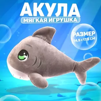 Мягкая игрушка