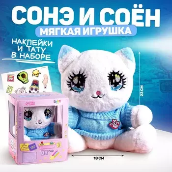 Мягкая игрушка