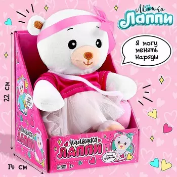 Мягкая игрушка