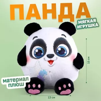Мягкая игрушка