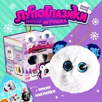 Мягкая игрушка