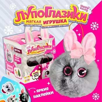 Мягкая игрушка