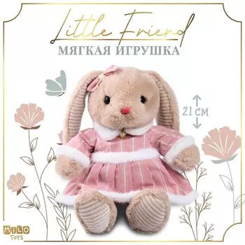 Мягкая игрушка