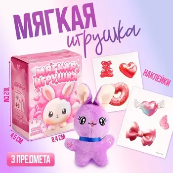 Мягкая игрушка