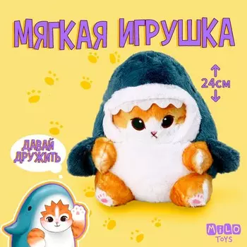 Мягкая игрушка