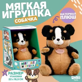 Мягкая игрушка