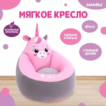 Мягкая игрушка-кресло