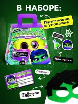 Мягкая игрушка