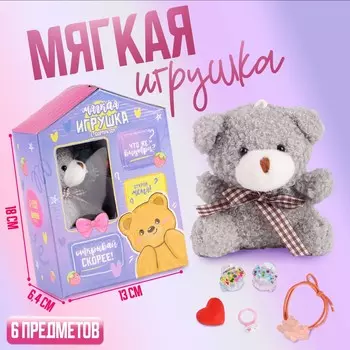 Мягкая игрушка-адвент