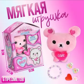 Мягкая игрушка-адвент