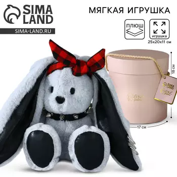 Мягкая игрушка зайка