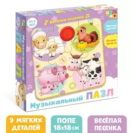 Мягкий пазл с музыкальным чипом