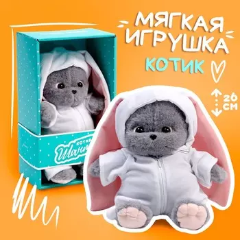 Мякая игрушка