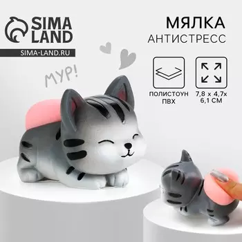 Мялка антистресс, фигурная