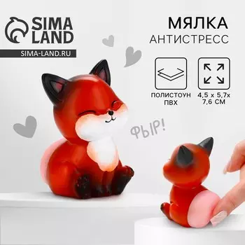 Мялка антистресс, фигурная