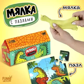 Антистресс сквиш мялка с пазлом