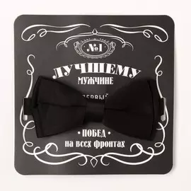 Мужской галстук-бабочка